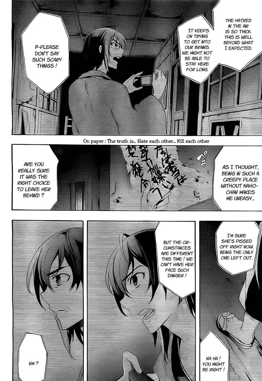 Corpse Party Blood Covered Chapter 34 9